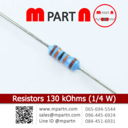 Resistors 130 kOhms (1/4 W)
