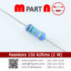 Resistors 150 kOhms (2 W)