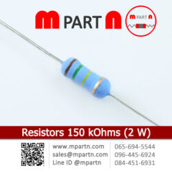 Resistors 150 kOhms (2 W)