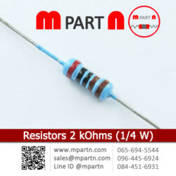 Resistors 2 kOhms (1/4 W)