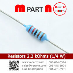 Resistors 2.2 kOhms (1/4 W)
