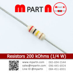 Resistors 200 kOhms (1/4 W)