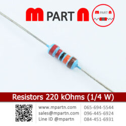 Resistors 220 kOhms (1/4 W)
