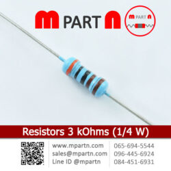 Resistors 3 kOhms (1/4 W)