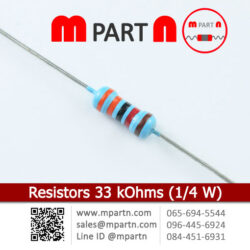 Resistors 33 kOhms (1/4 W)