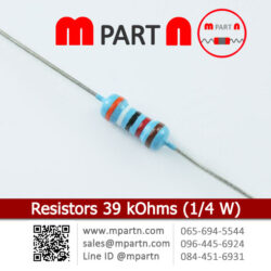 Resistors 39 kOhms (1/4 W)