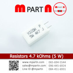 Resistors 4.7 kOhms (5 W)