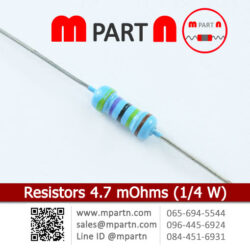 Resistors 4.7 mOhms (1/4 W)