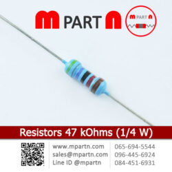 Resistors 47 kOhms (1/4 W)