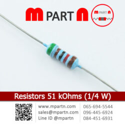 Resistors 51 kOhms (1/4 W)
