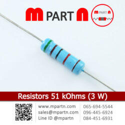 Resistors 51 kOhms (3 W)