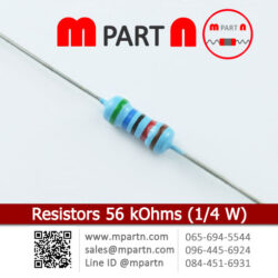Resistors 56 kOhms (1/4 W)