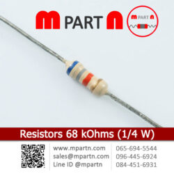Resistors 68 kOhms (1/4 W)