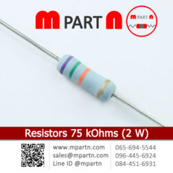 Resistors 75 kOhms (2 W)