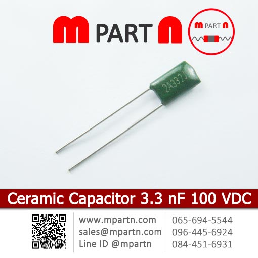 Ceramic Capacitor 3.3 nF 100 VDC