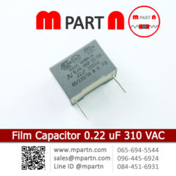 Film Capacitor 0.22 uF 310 VAC
