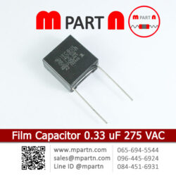Film Capacitor 0.33 uF 275 VAC