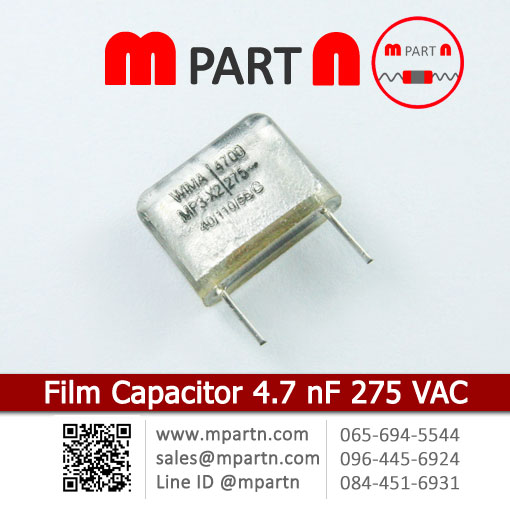 Film Capacitor 4.7 nF 275 VAC Film Capacitor 4.7 nF 275 VAC