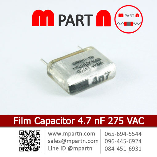 Film Capacitor 4.7 nF 275 VAC Film Capacitor 4.7 nF 275 VAC