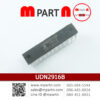 UDN2916B