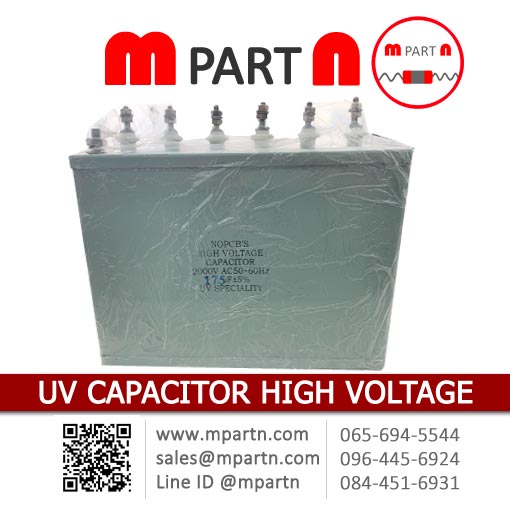 UV-Capacitor-High-Voltage NOPCB'S UV Capacitor High Voltage 17.5uf 2000VAC 50-60Hz UV Speciality