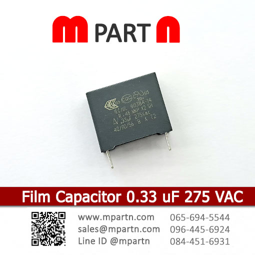 Film Capacitor 0.33 uF 275 VAC Film Capacitor 0.33 uF 275 VAC