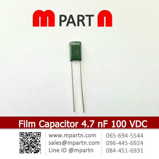 Film Capacitor 4.7 nF 100 VDC Film Capacitor 4.7 nF 100 VDC