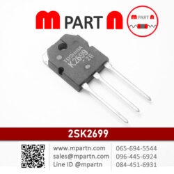 2SK2699