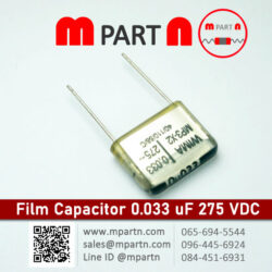 Film Capacitor 0.033 uF 275 VDC