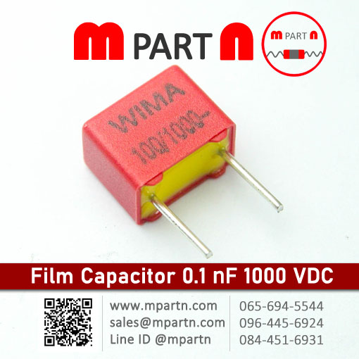 Film Capacitor 0.1 nF 1000 VDC