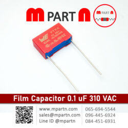 Film Capacitor 0.1 uF 310 VAC