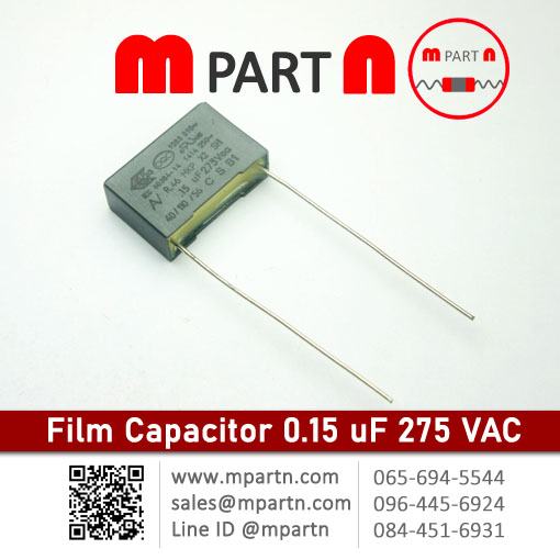 Film Capacitor 0.15 uF 275 VAC Film Capacitor 0.15 uF 275 VAC