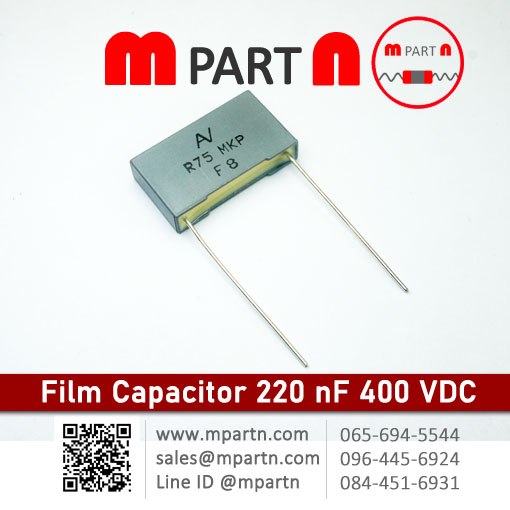 Film Capacitor 220 nF 400 VDC Film Capacitor 220 nF 400 VDC