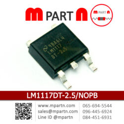 LM1117DT-2.5/NOPB