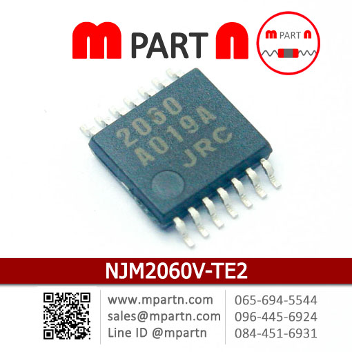 NJM2060V-TE2 NJM2060V-TE2