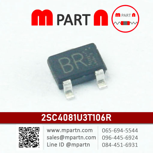 2SC4081U3T106R 2SC4081U3T106R