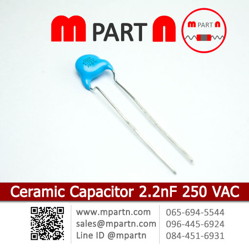 Ceramic Capacitor 2.2nF 250 VAC Ceramic Capacitor 4.7nF 250 VAC