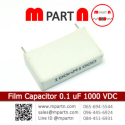 Film Capacitor 0.1 uF 1000 VDC