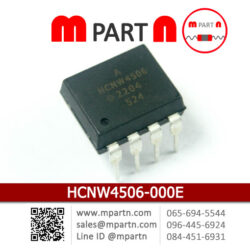 HCNW4506-000E
