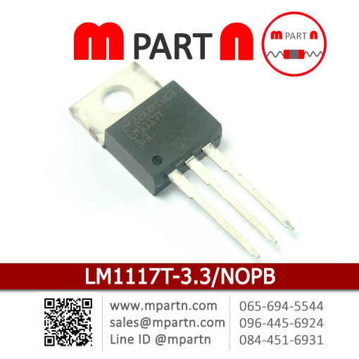 LM1117T-3.3/NOPB