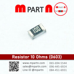 Resistor 10 Ohms (0603)