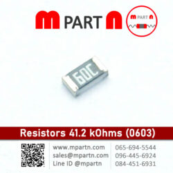 Resistors 41.2 kOhms (0603)