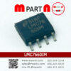 LMC7660IM