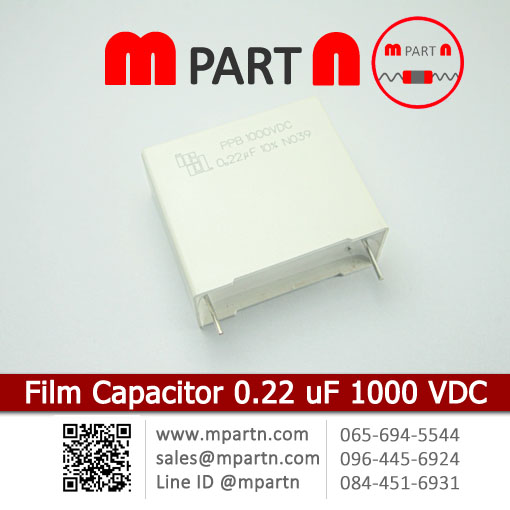Film Capacitor 0.22 uF 1000 VDC Film Capacitor 0.22 uF 1000 VDC