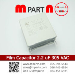 Film Capacitor 2.2 uF 305 VAC
