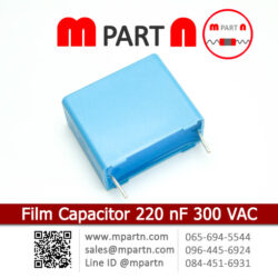 Film Capacitor 220 nF 300 VAC