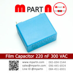 Film Capacitor 220 nF 300 VAC