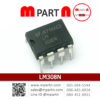 LM308N