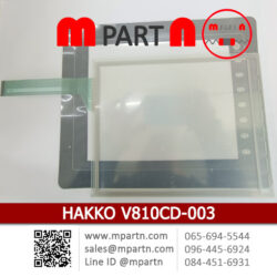 HAKKO V810CD-003