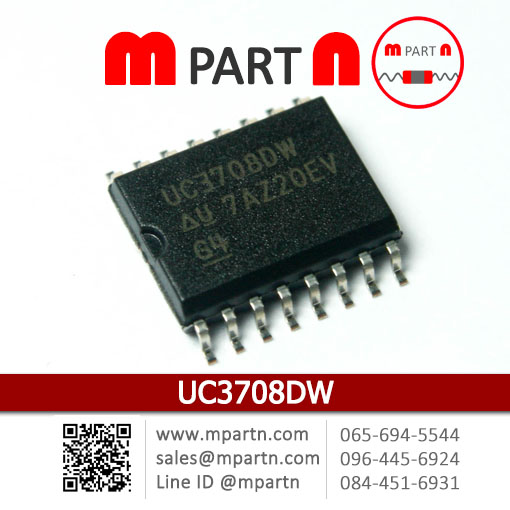 UC3708DW UC3708DW